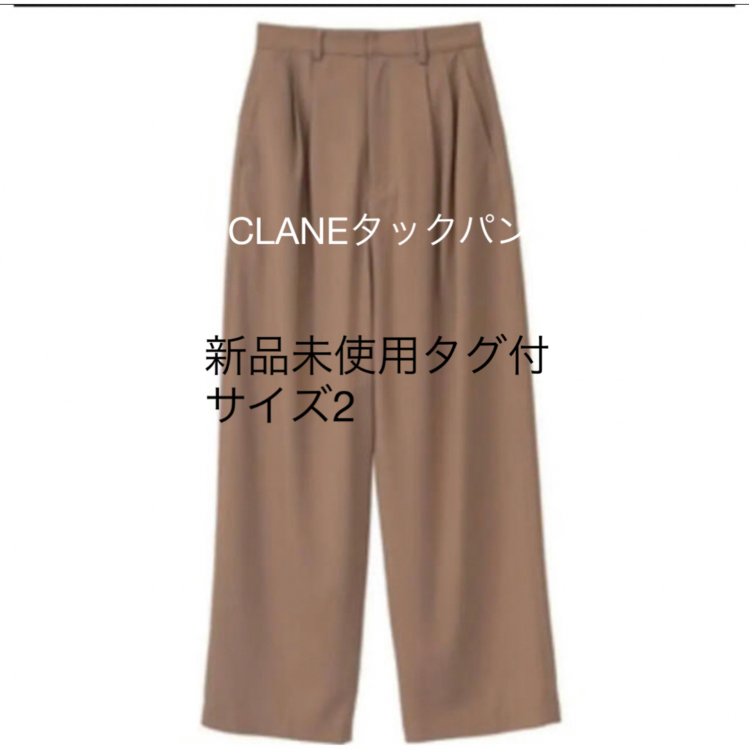 CLANE BASIC TUCK PANTS ベージュ2