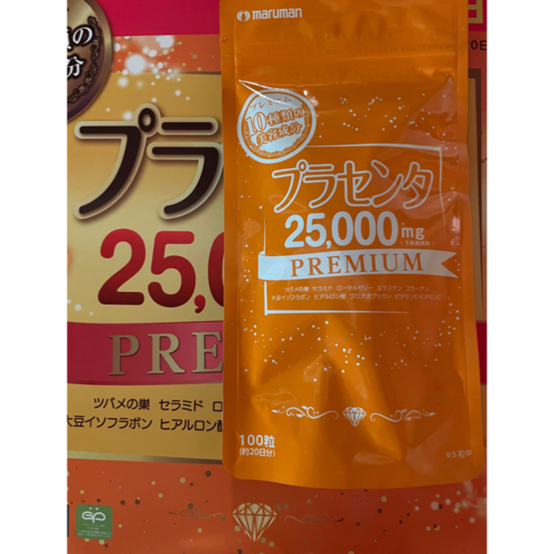 マルマン プラセンタ 25000mg プレミアム コスメ/美容のコスメ/美容 その他(その他)の商品写真