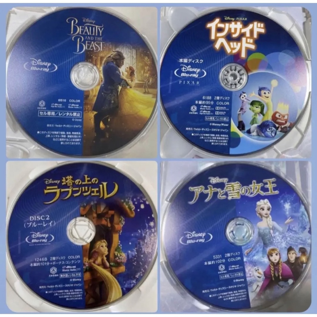 こちらはディズニーDVD16作品のセットです。 全てDVDの本編ディスクです。