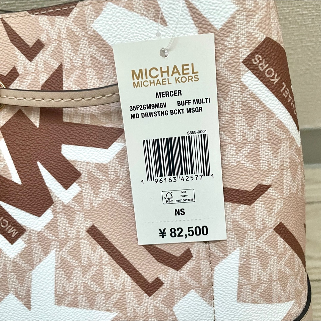 Michael Kors(マイケルコース)の[新品]MICHAEL KORS MERCER ドローストリング ミディアム レディースのバッグ(ショルダーバッグ)の商品写真