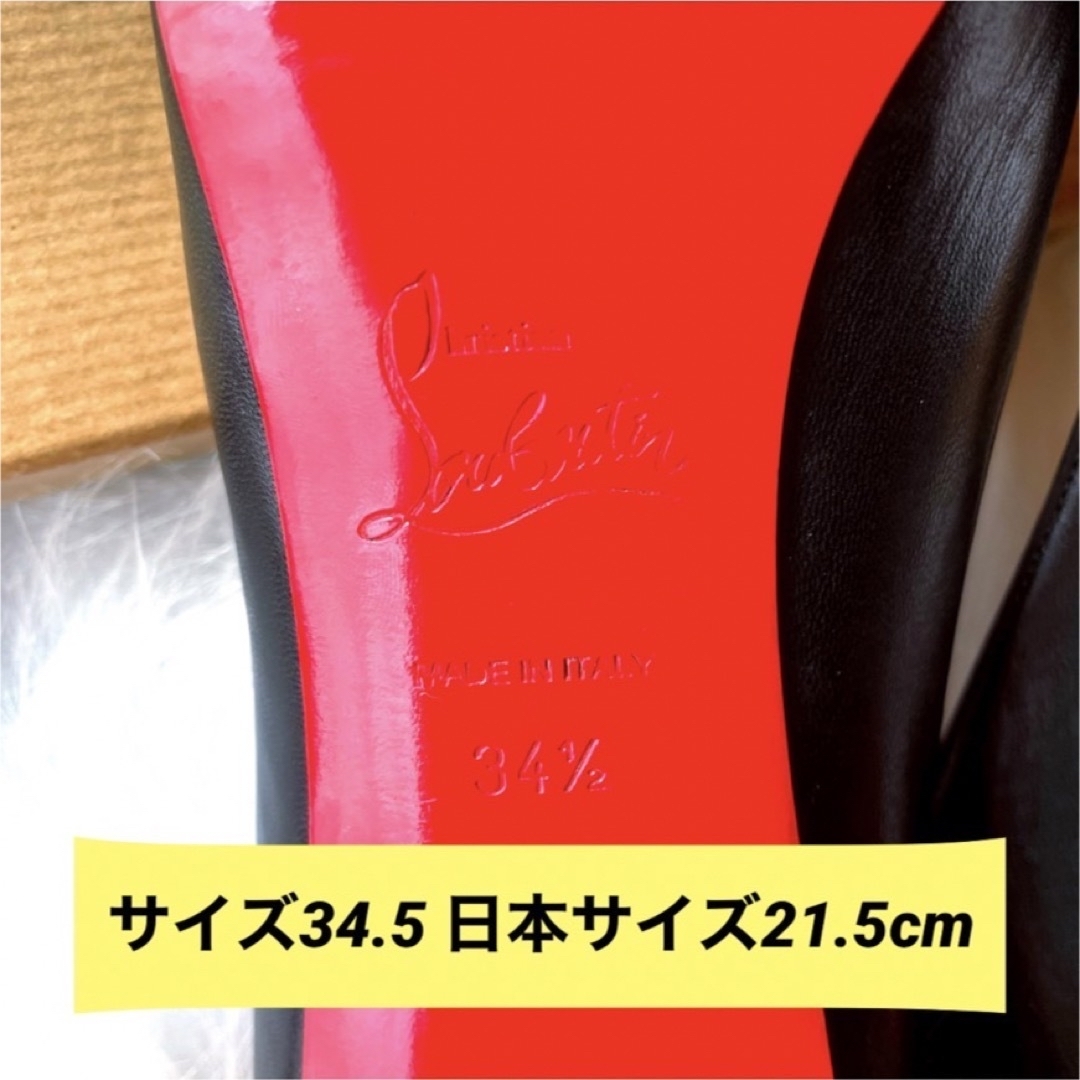 Christian Louboutin(クリスチャンルブタン)の✴Christian Louboutin レディースパンプス 2足 レディースの靴/シューズ(ハイヒール/パンプス)の商品写真