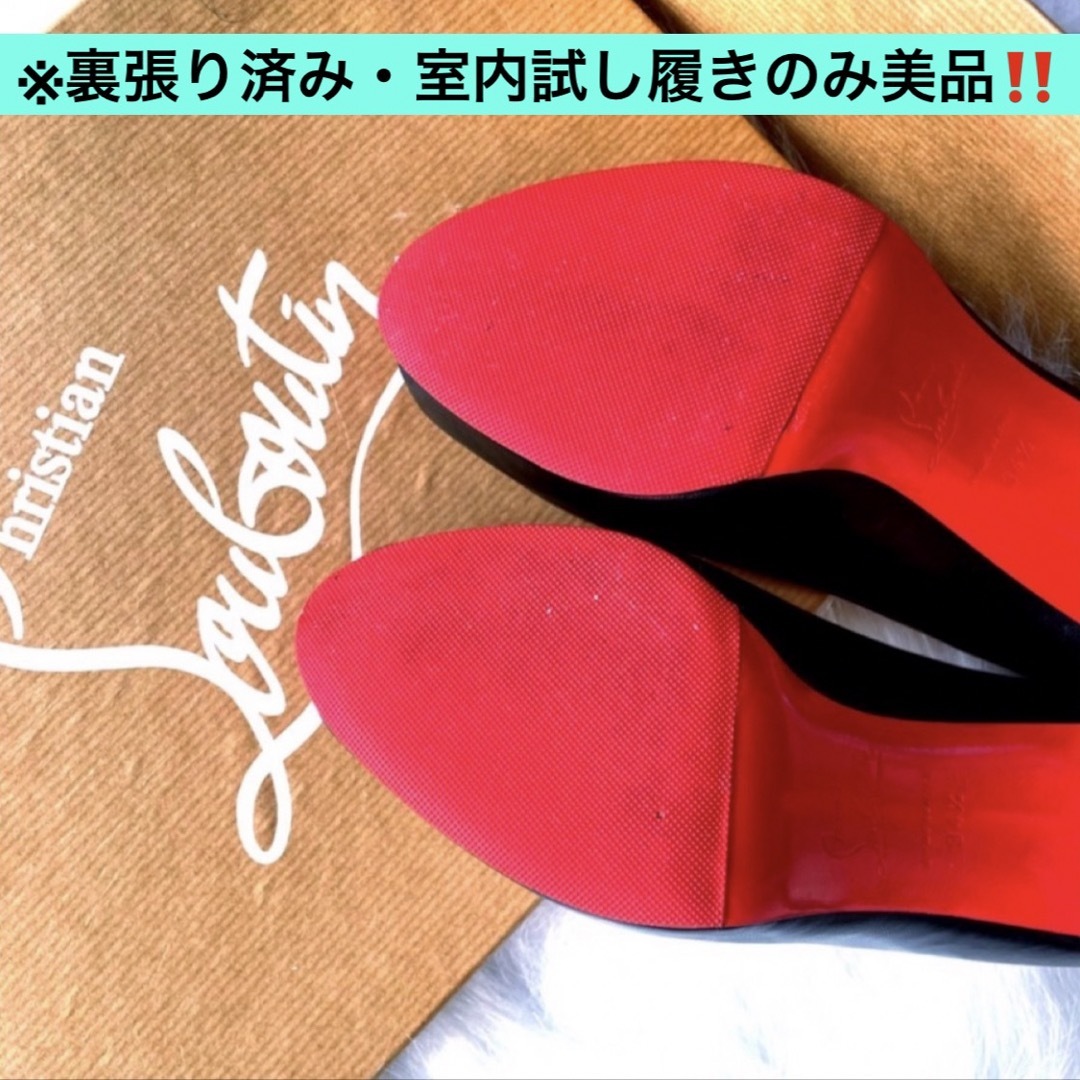 Christian Louboutin(クリスチャンルブタン)の✴Christian Louboutin レディースパンプス 2足 レディースの靴/シューズ(ハイヒール/パンプス)の商品写真