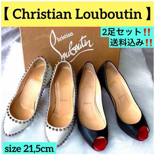 クリスチャンルブタン(Christian Louboutin)の✴Christian Louboutin レディースパンプス 2足(ハイヒール/パンプス)