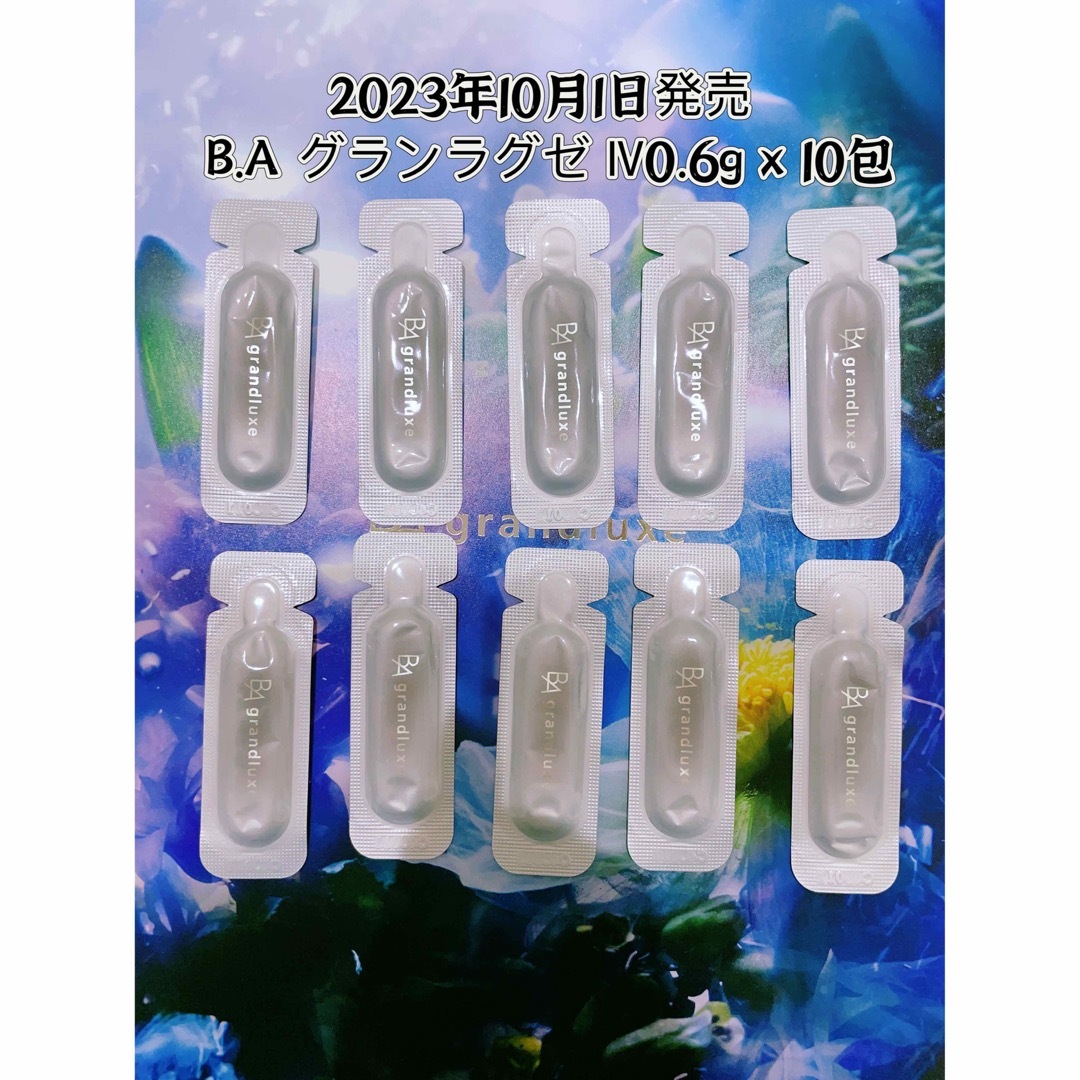 2023年10月1日発売 ！B.A グランラグゼ Ⅳ  6g＊10本