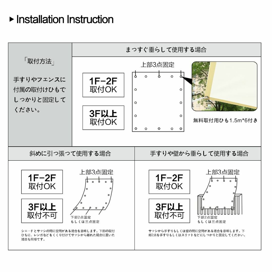 【色: アイボリー】Cool Timeクールタイム 200×300cm日除け シ 2