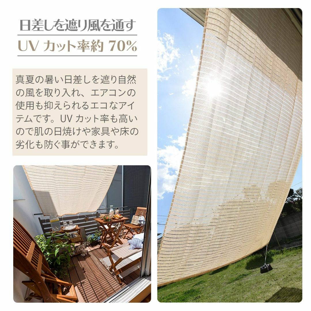 【色: 2)アイボリー】山善 日よけシェード 200×300㎝ 水洗い可能 ハト 2