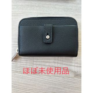 Saint Laurent - サンローラン パリ フラグメントケース コインケース