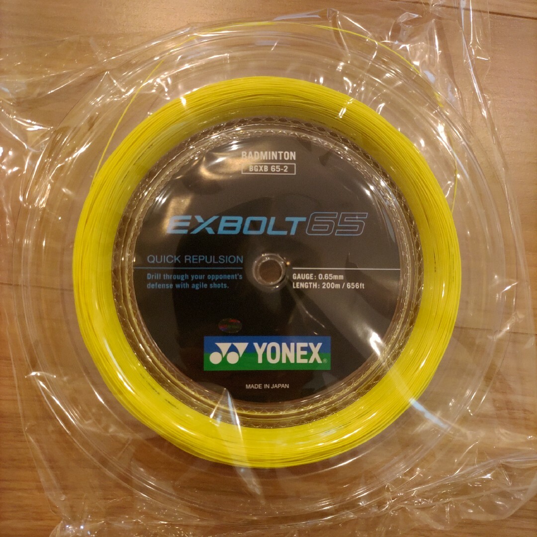 YONEX　ロールガット　200m BG80 イエロー