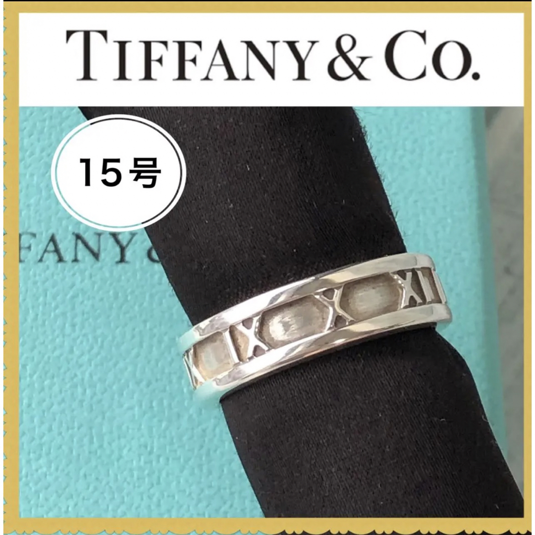 Tiffany & Co. - ティファニーアトラス リング 15号 シルバー925の通販