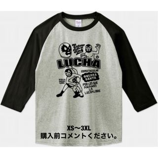 プリントスター(Printstar)のプロレス ラグランTシャツ ルチャリブレ コブラツイスト チョークスラム ロンT(Tシャツ/カットソー(七分/長袖))