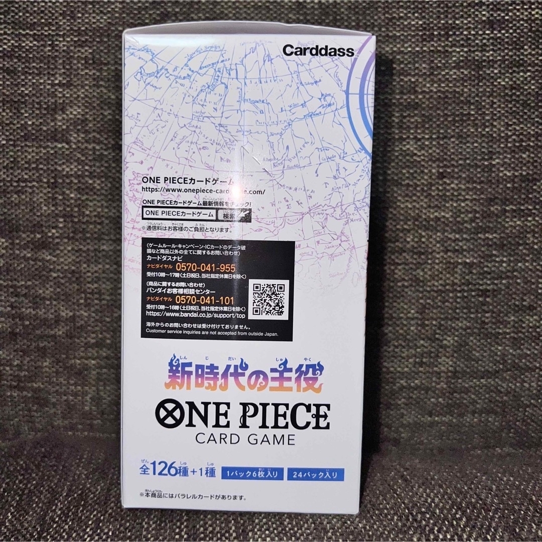 【新品未開封】ワンピースカードゲーム 新時代の主役 OP-05 1box エンタメ/ホビーのトレーディングカード(Box/デッキ/パック)の商品写真