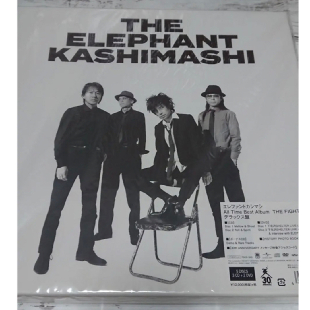 エレファントカシマシ All time best album デラックス版ポップス エレファントカシマシ All time best album デラックス版ポップス
