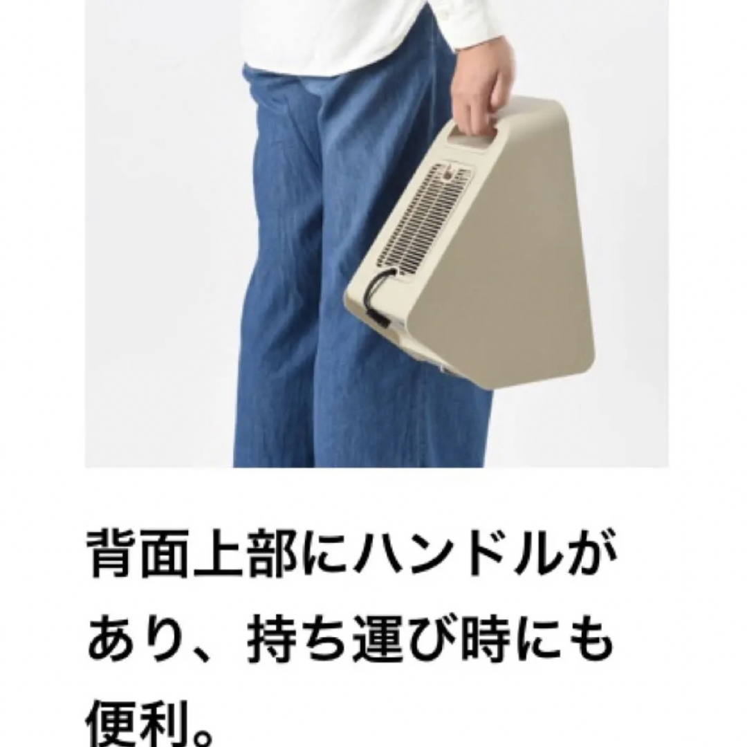 BRUNO(ブルーノ)のBRUNO❣️ 2アングル セラミックファンヒーター ネイビー❤️セール中 スマホ/家電/カメラの冷暖房/空調(ファンヒーター)の商品写真