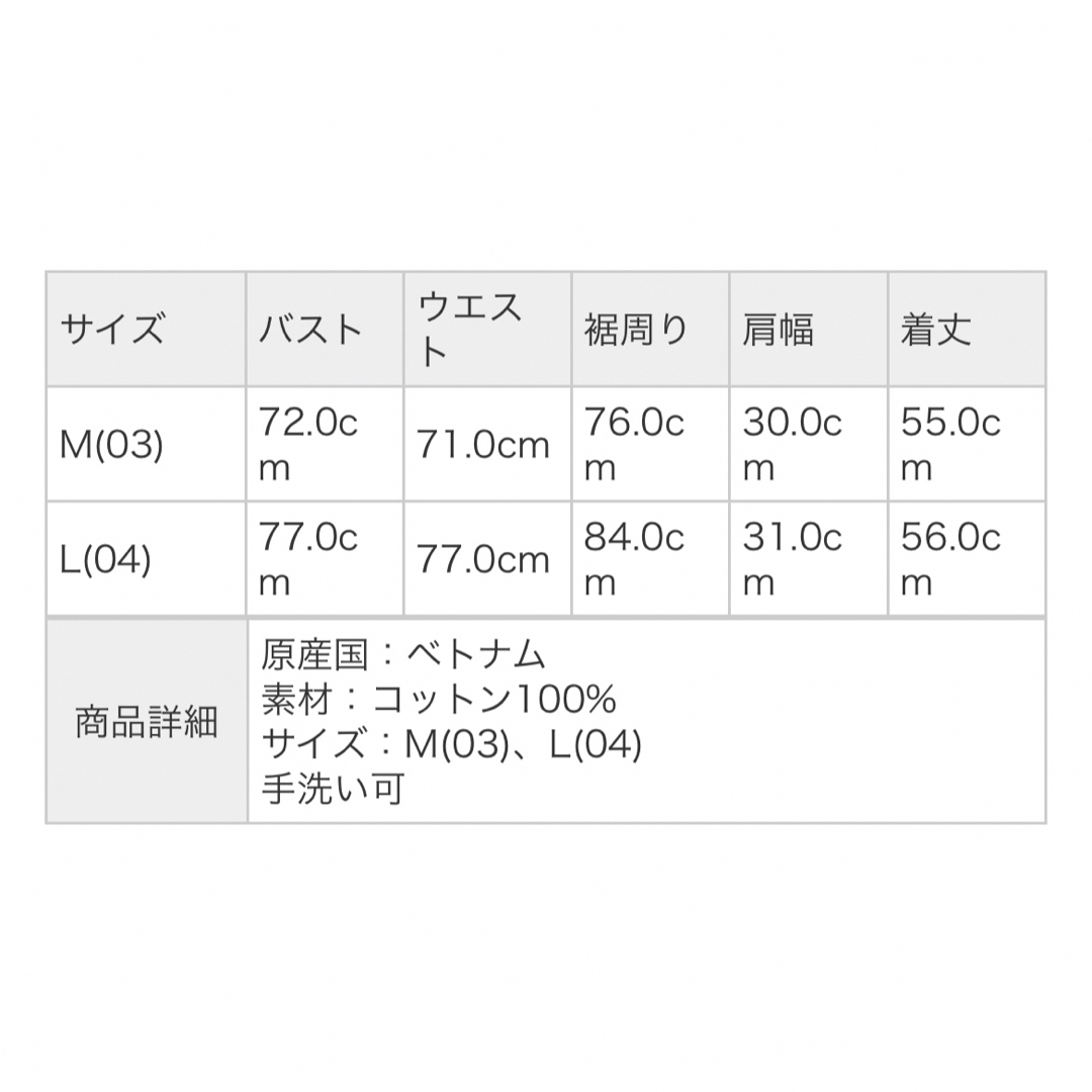 niko and… ニコアンド　ニットタンクトップ　ブラック　M 03 レディースのトップス(タンクトップ)の商品写真