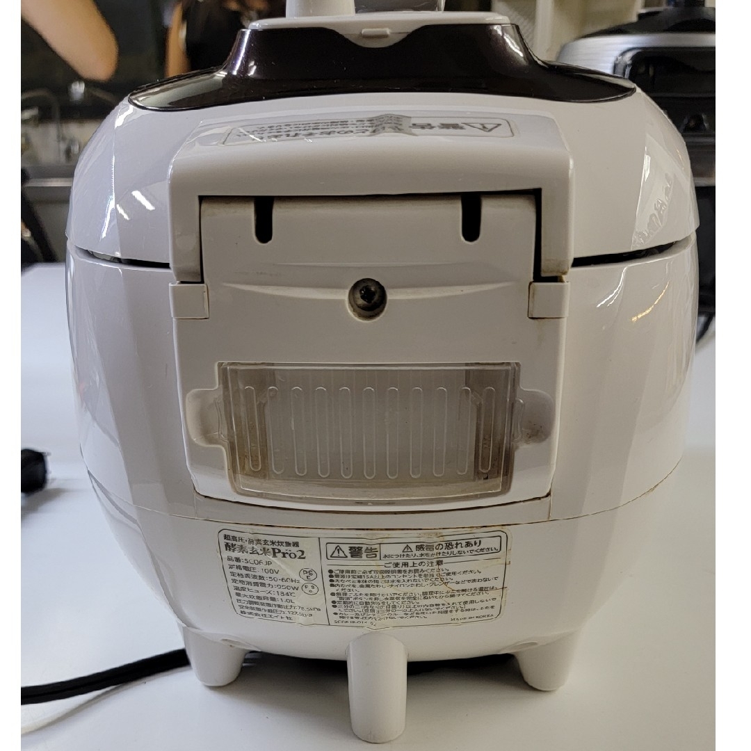 ニコ様専用　酵素玄米Pro2 ふじ酵素玄米 スマホ/家電/カメラの調理家電(炊飯器)の商品写真
