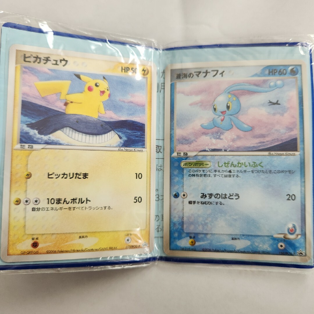 ポケモンカード　超レア　非売品