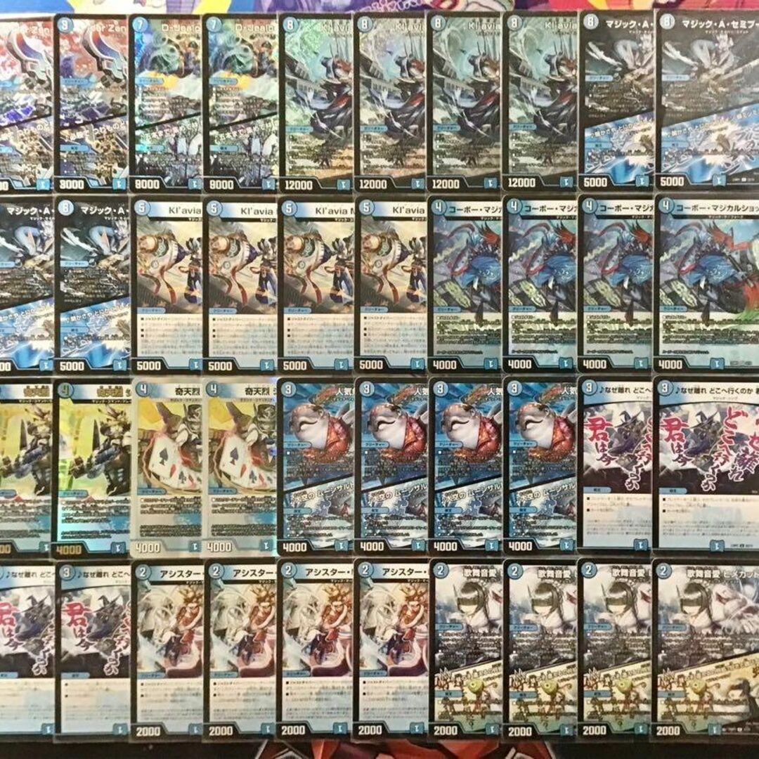 デュエマ 本格構築 【マジックメクレイド】 デッキ&二重スリーブ