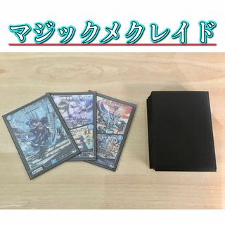 デュエルマスターズ(デュエルマスターズ)のデュエマ 本格構築 【マジックメクレイド】 デッキ＆二重スリーブ(Box/デッキ/パック)