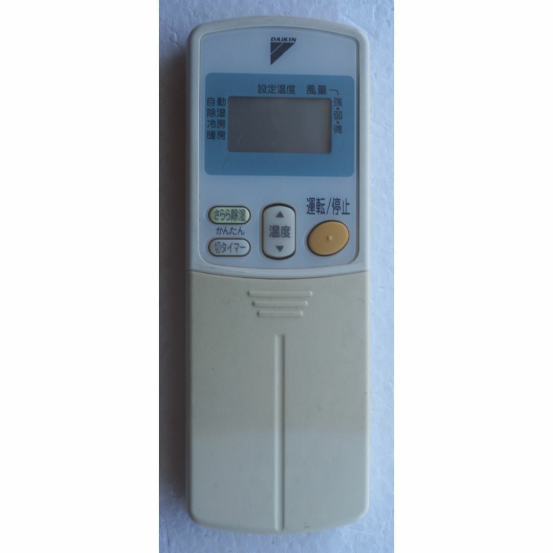 DAIKIN - ダイキン DAIKIN エアコン リモコン ARC430A5 ( #025 DAIKIN - ダイキン DAIKIN エアコン リモコン ARC430A5 ( #025