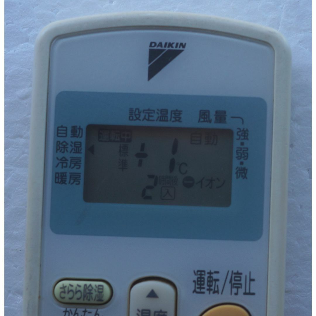 DAIKIN - ダイキン DAIKIN エアコン リモコン ARC430A5 ( #025 DAIKIN - ダイキン DAIKIN エアコン リモコン ARC430A5 ( #025