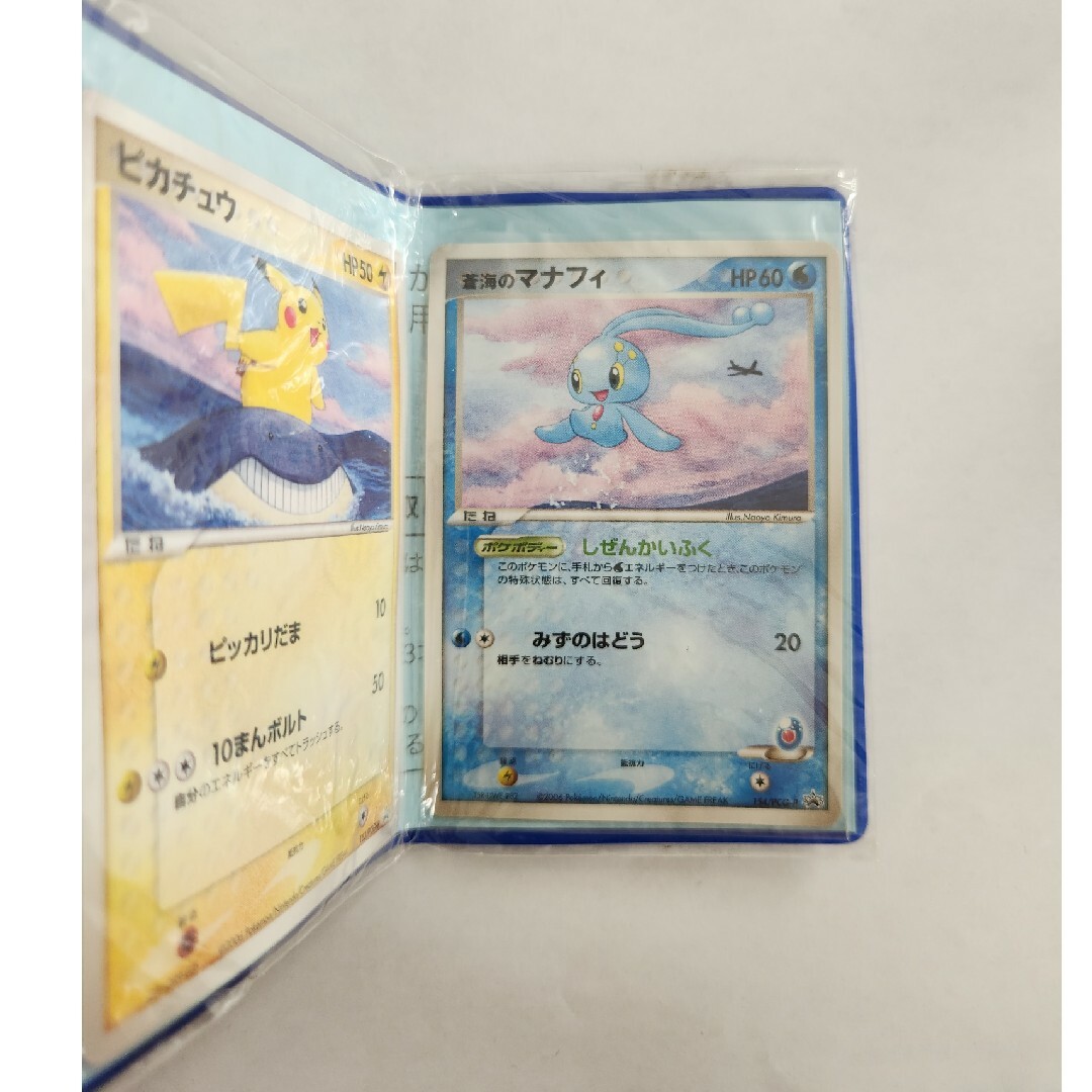 ポケモンカード　超レア　非売品