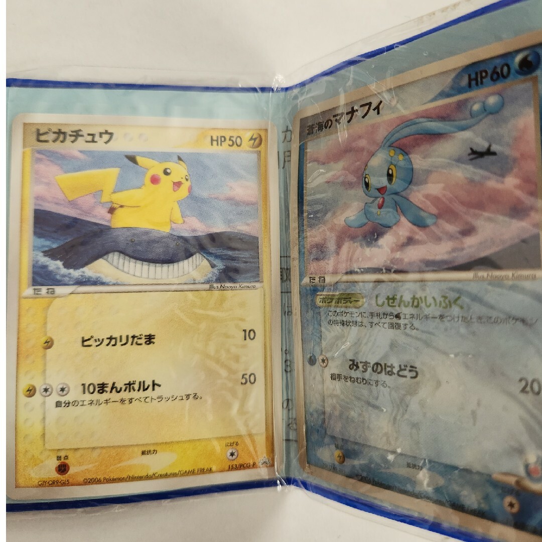 ポケモンカード　超レア　非売品