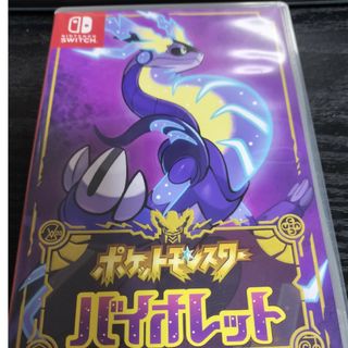 ポケットモンスター バイオレット Switch(家庭用ゲームソフト)