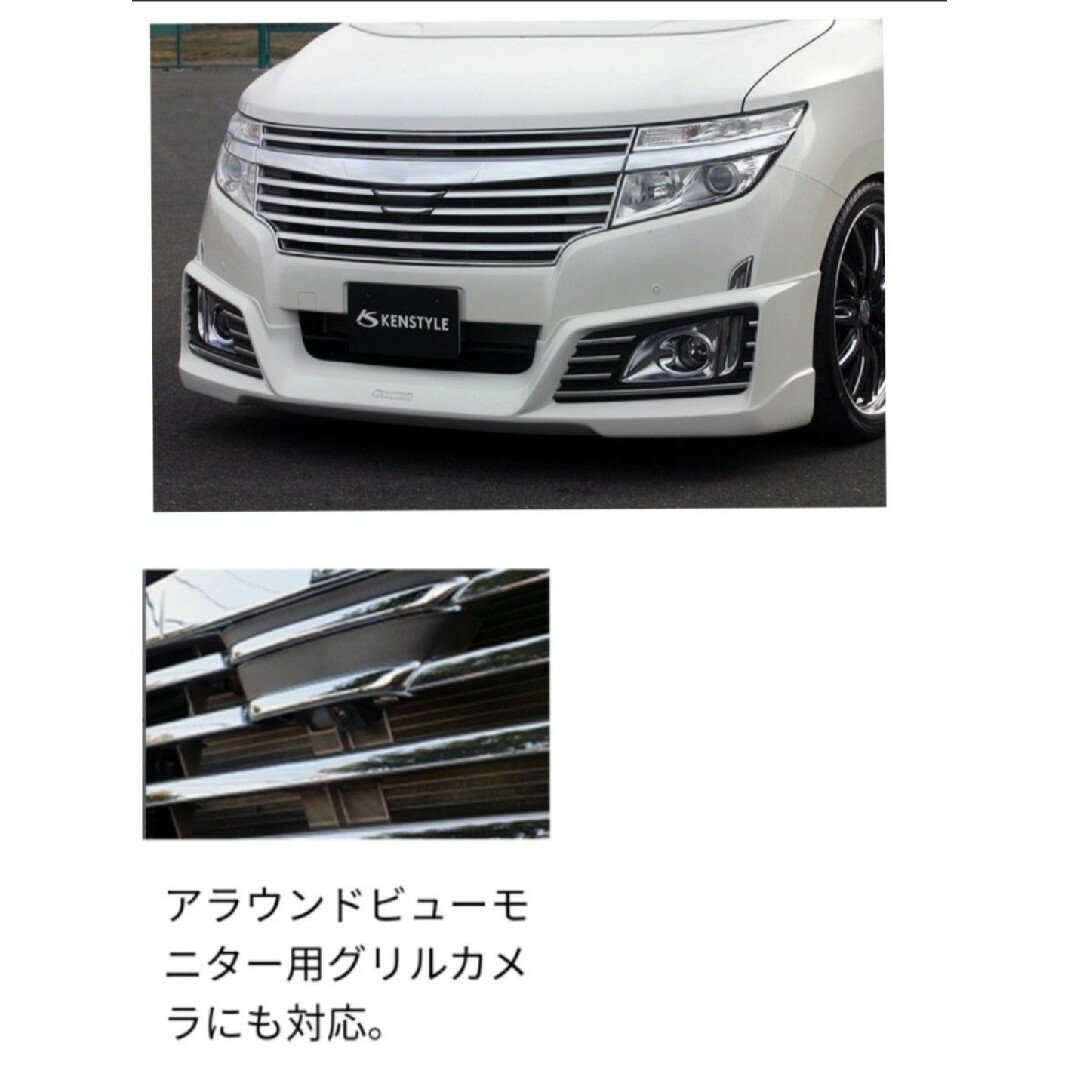 E52 エルグランド 前期 ケンスタイル グリル メッキ ガーニッシュ E52 エルグランド 前期 ケンスタイル グリル メッキ ガーニッシュ