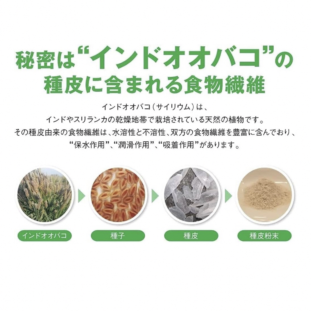 日清食品(ニッシンショクヒン)のトリプルバリア　5本　未開封 コスメ/美容のダイエット(ダイエット食品)の商品写真