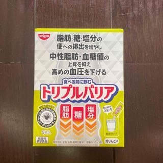 ニッシンショクヒン(日清食品)のトリプルバリア　5本　未開封(ダイエット食品)