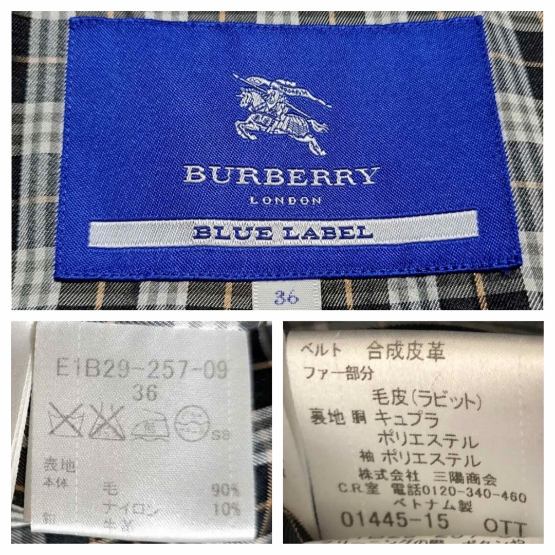 BURBERRY BLUE LABEL(バーバリーブルーレーベル)のバーバリーブルーレーベル ファー付きコート 黒. レディースのジャケット/アウター(ロングコート)の商品写真