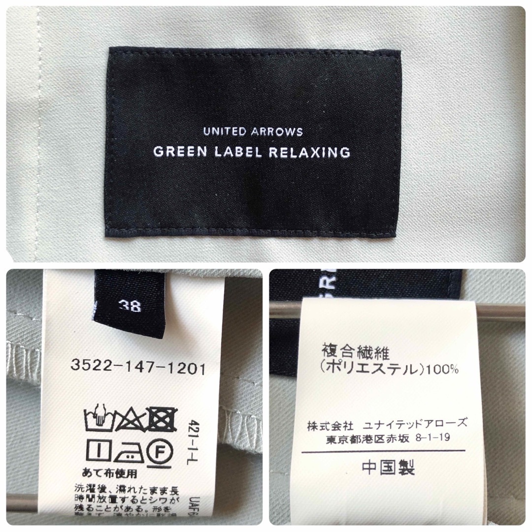 400GLR手洗可ストレッチノーカラージャケットパンツセットアップライム