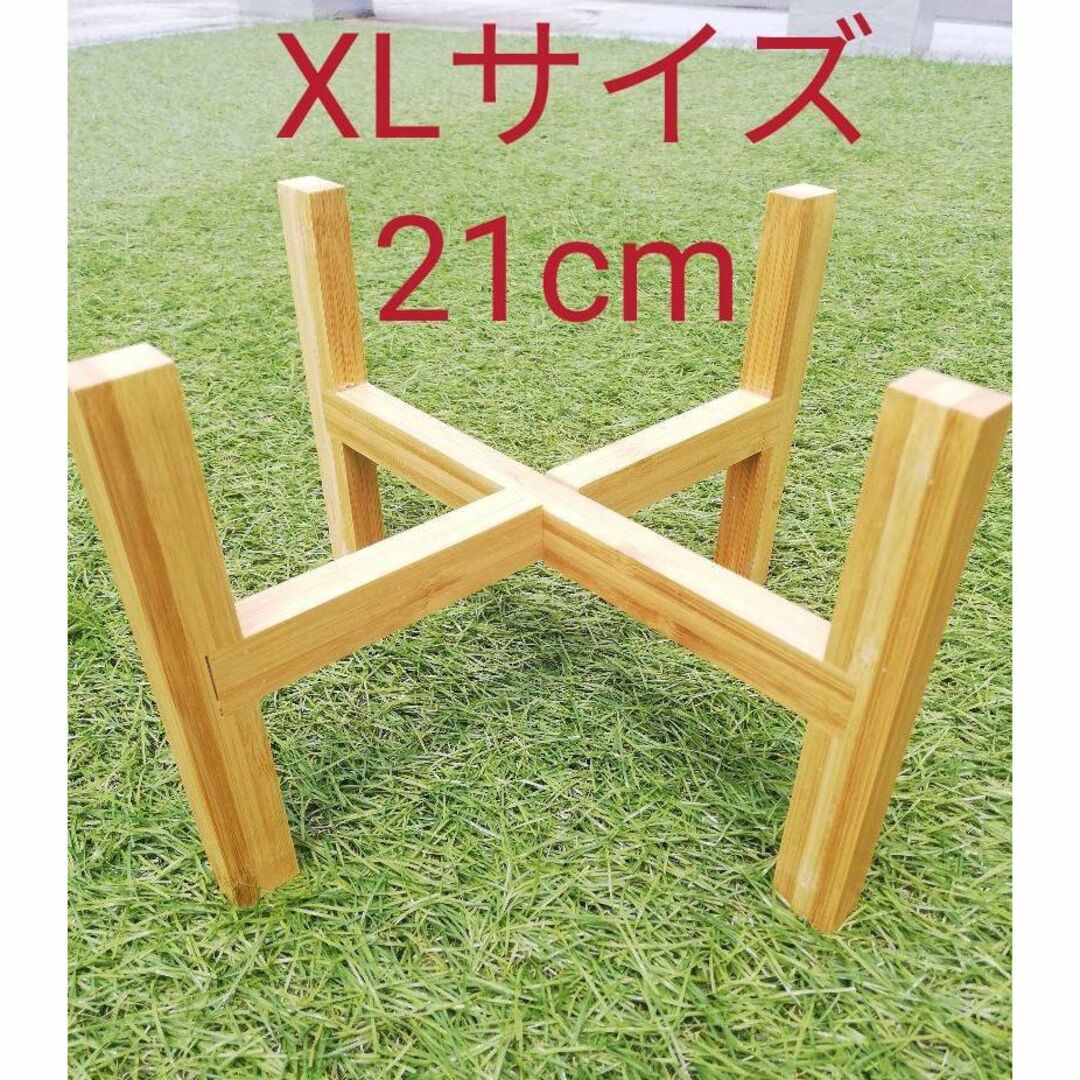 【角形XL/21cm】☆お洒落☆　フラワースタンド 　木製　　鉢スタンド　竹 インテリア/住まい/日用品のインテリア小物(置物)の商品写真