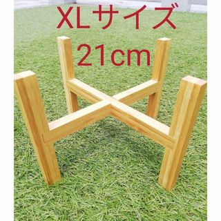 【角形XL/21cm】☆お洒落☆　フラワースタンド 　木製　　鉢スタンド　竹(置物)