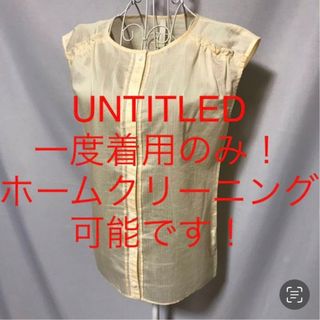 アンタイトル(UNTITLED)の★UNTITLED/アンタイトル★ノースリーブストライプブラウスM.9号(シャツ/ブラウス(半袖/袖なし))