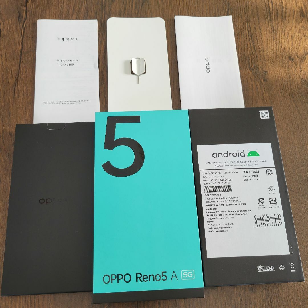 OPPO Reno5 A SIMフリー版 シルバーブラック 128GB