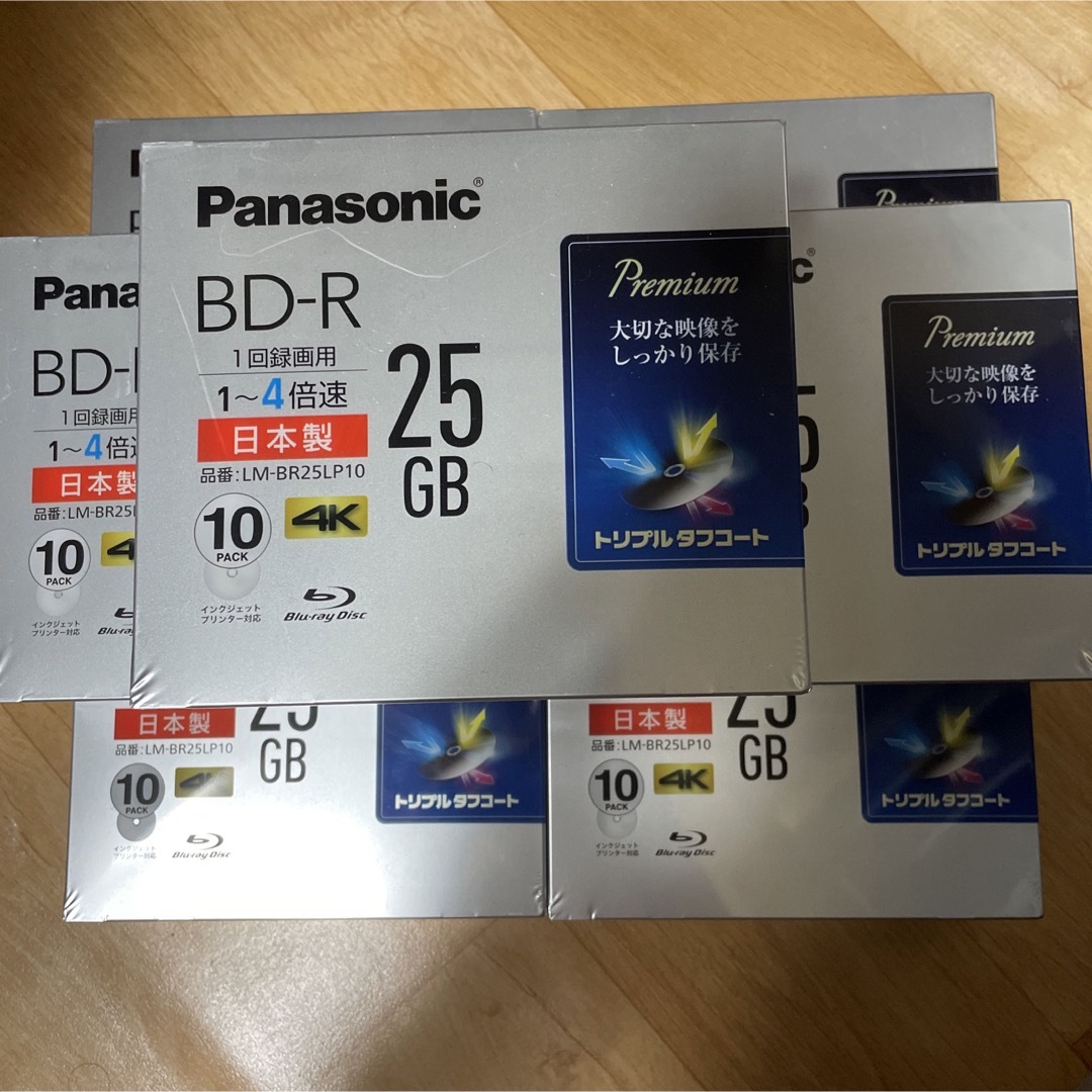 新品 Panasnic BD-R 1〜4倍速 LM-BR25LP10 まとめ売り