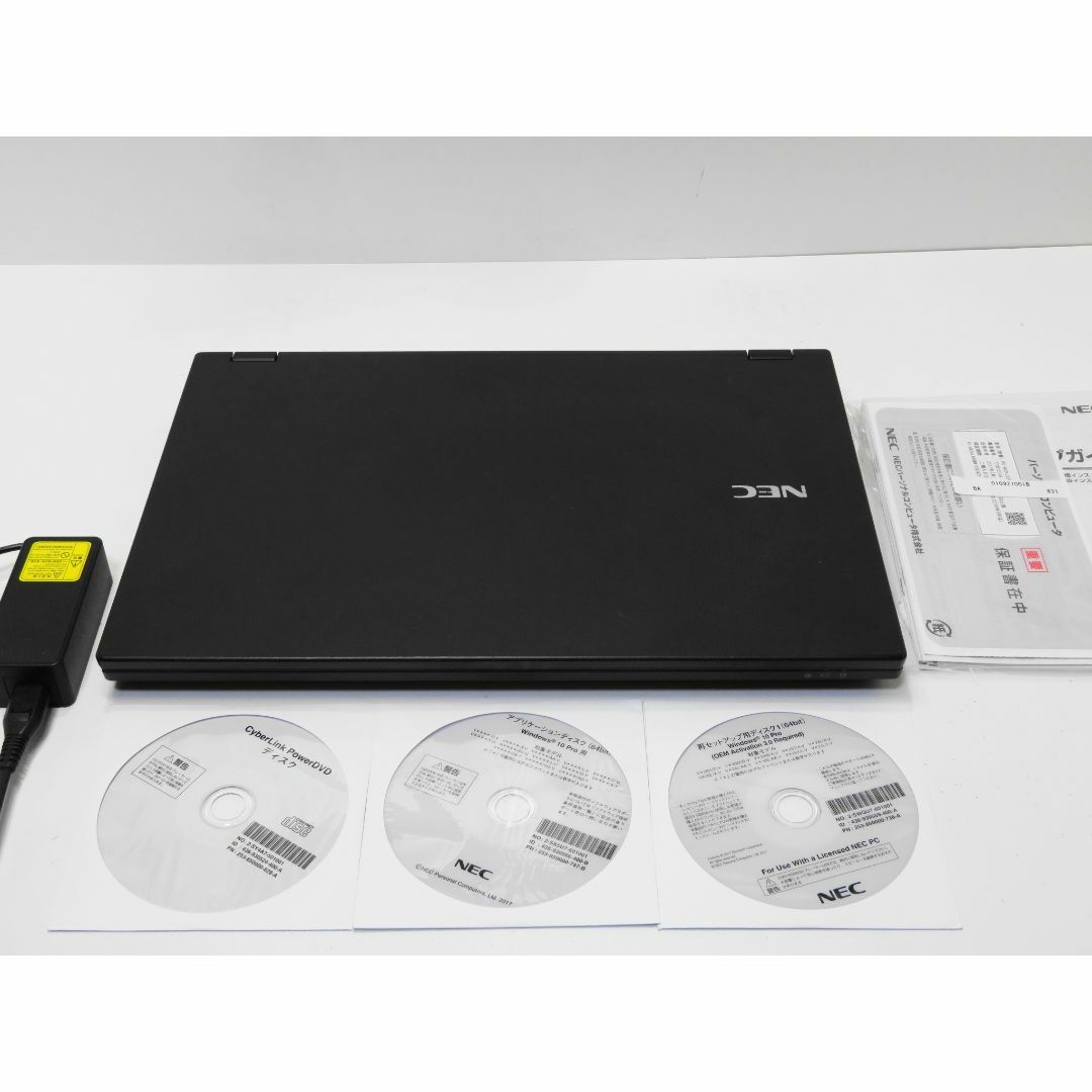 NEC - 取説リカバリ 第7世代Core i3 VersaPro VX-V