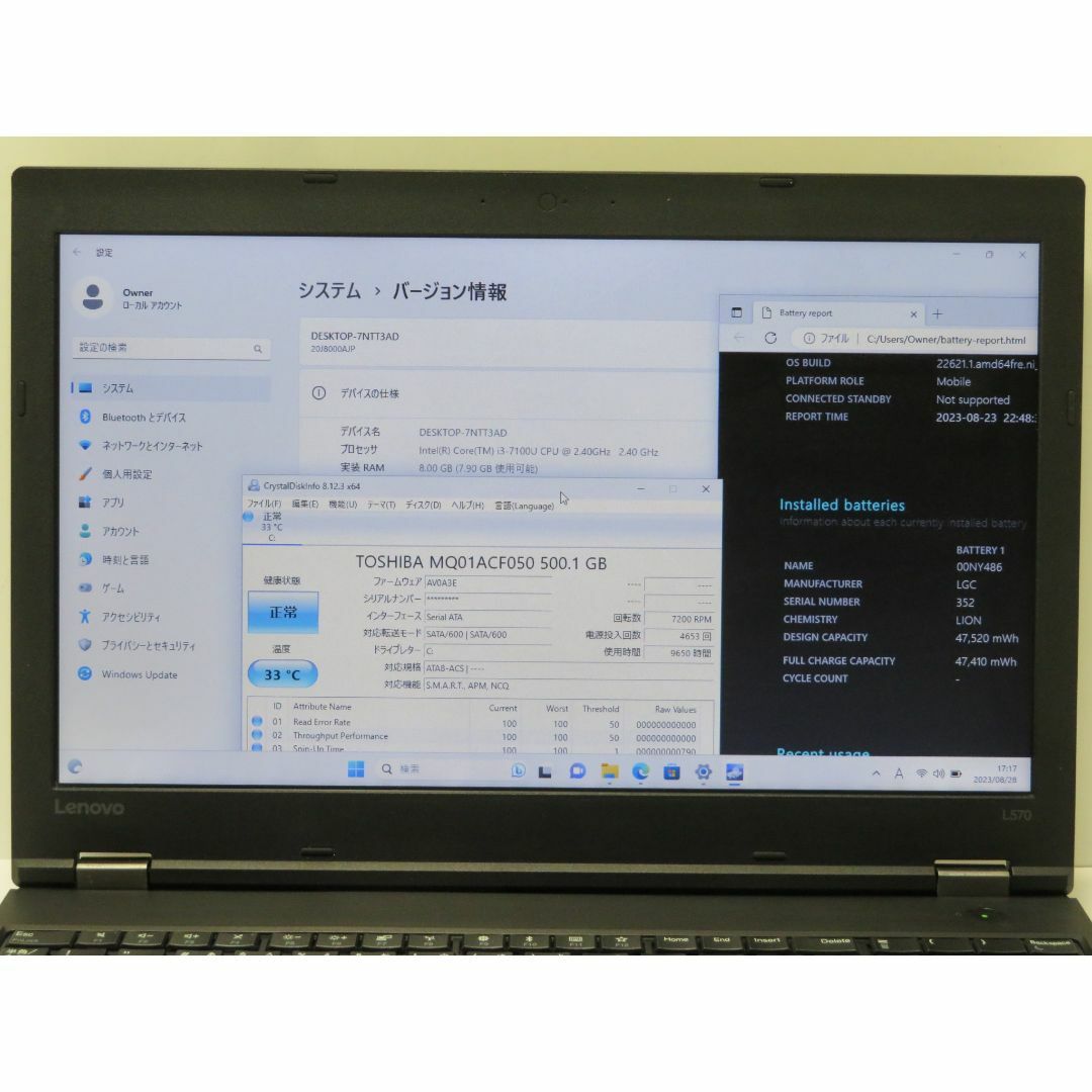 Lenovo - SSD512G ThinkPad L570 DVDスーパーマルチの通販 by 中古 ...