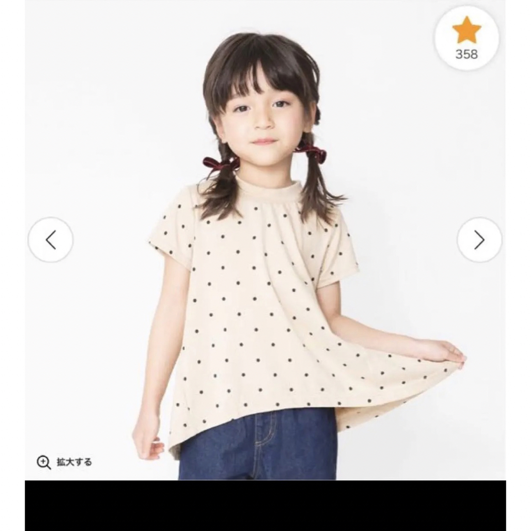 Branshes(ブランシェス)のブランシェス キッズ/ベビー/マタニティのキッズ服女の子用(90cm~)(Tシャツ/カットソー)の商品写真