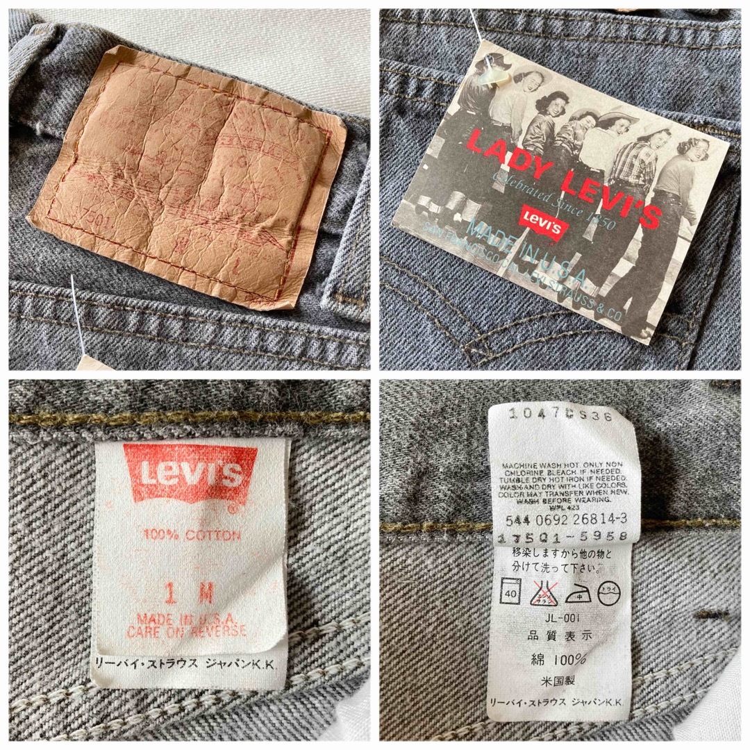 Levi's(リーバイス)のデッドストック USA製 ビンテージ リーバイス17501 ブラック デニム  レディースのパンツ(デニム/ジーンズ)の商品写真