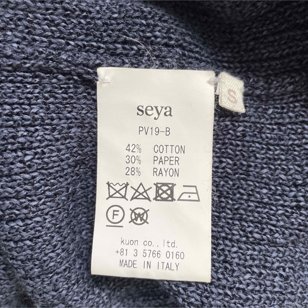 seya(セヤ)のseya. コットンペーパーニット　ノースリーブ レディースのトップス(ニット/セーター)の商品写真