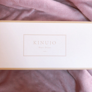 KINUJO - KINUJO ヘアードライヤー モカ KH002 絹女 キヌージョの通販