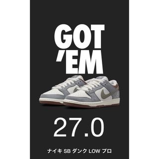 ナイキ(NIKE)のYuto Horigome × Nike SB Dunk Low Pro QS (スニーカー)