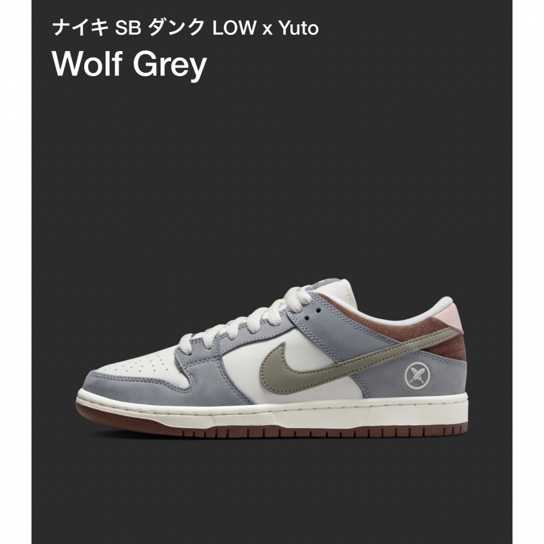 ナイキ Nike SB Dunk Low Pro QS 26.5 堀米