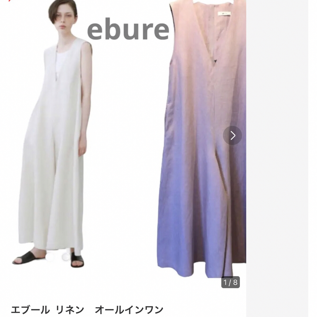 ebure エブール　リネン100 オールインワン