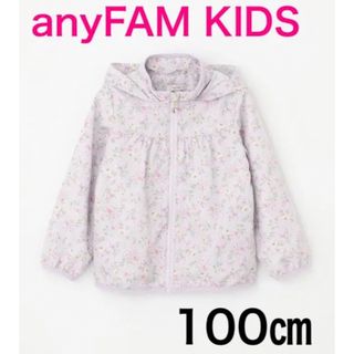 エニィファム(anyFAM)のanyFAM KIDS 総柄ブルゾン ラベンダー花柄 100㎝(ジャケット/上着)