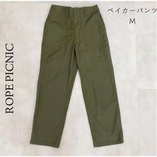 ロペピクニック(Rope' Picnic)の【ROPE PICNIC】M カーキ ベイカーパンツ(カジュアルパンツ)