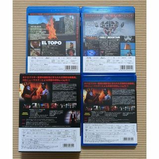 純正卸売 ホドロフスキー エル・トポ ホーリー・マウンテン サンタ