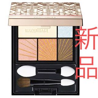 シセイドウ(SHISEIDO (資生堂))の資生堂 マキアージュ ドラマティックスタイリングアイズ OR321(4g)(アイシャドウ)